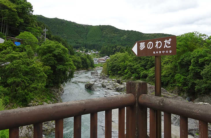 「万葉歌と吉野川」～後編