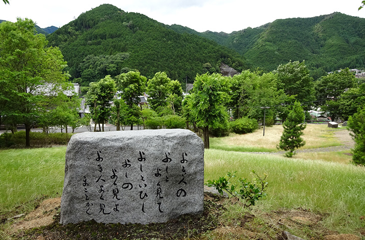 「万葉歌と吉野川」～後編