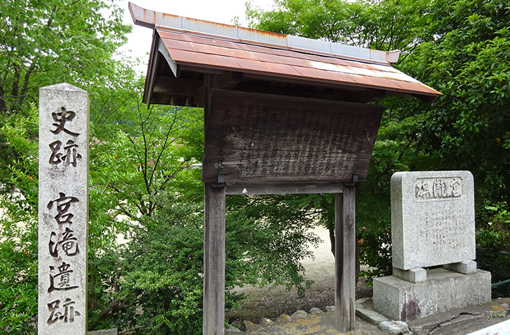 「万葉歌と吉野川」～前編